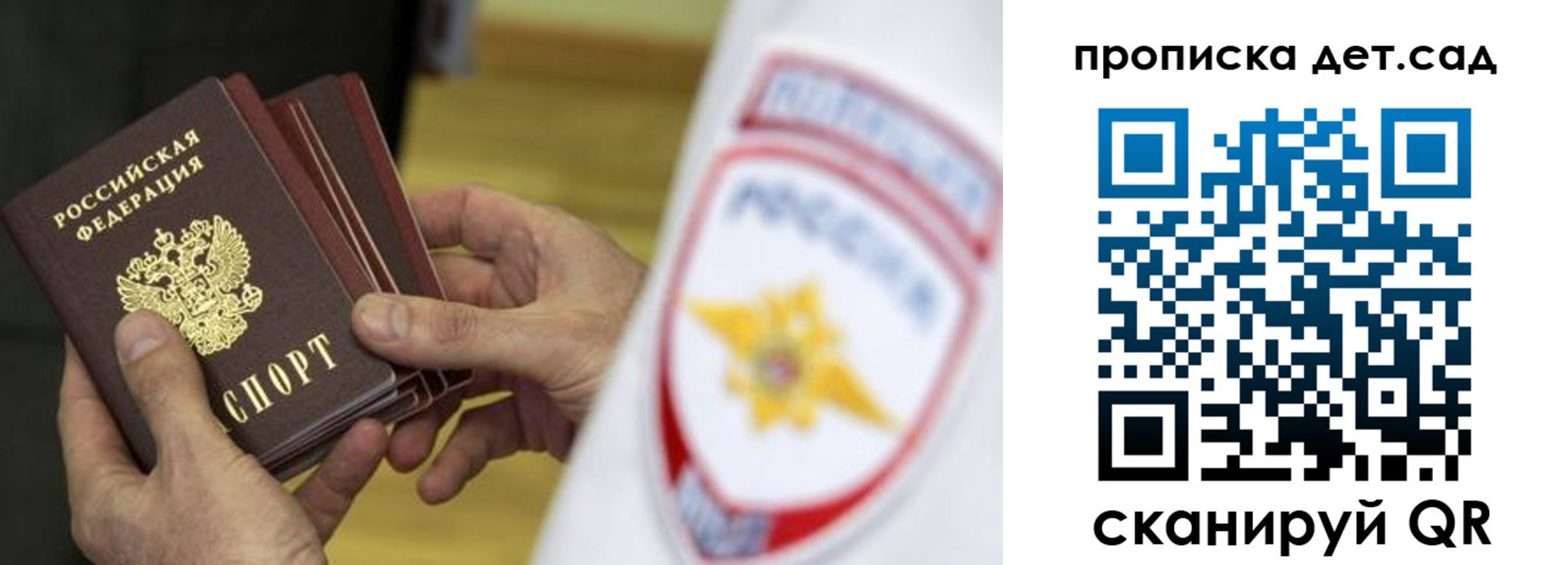 временная регистрация госуслуги в Березниках