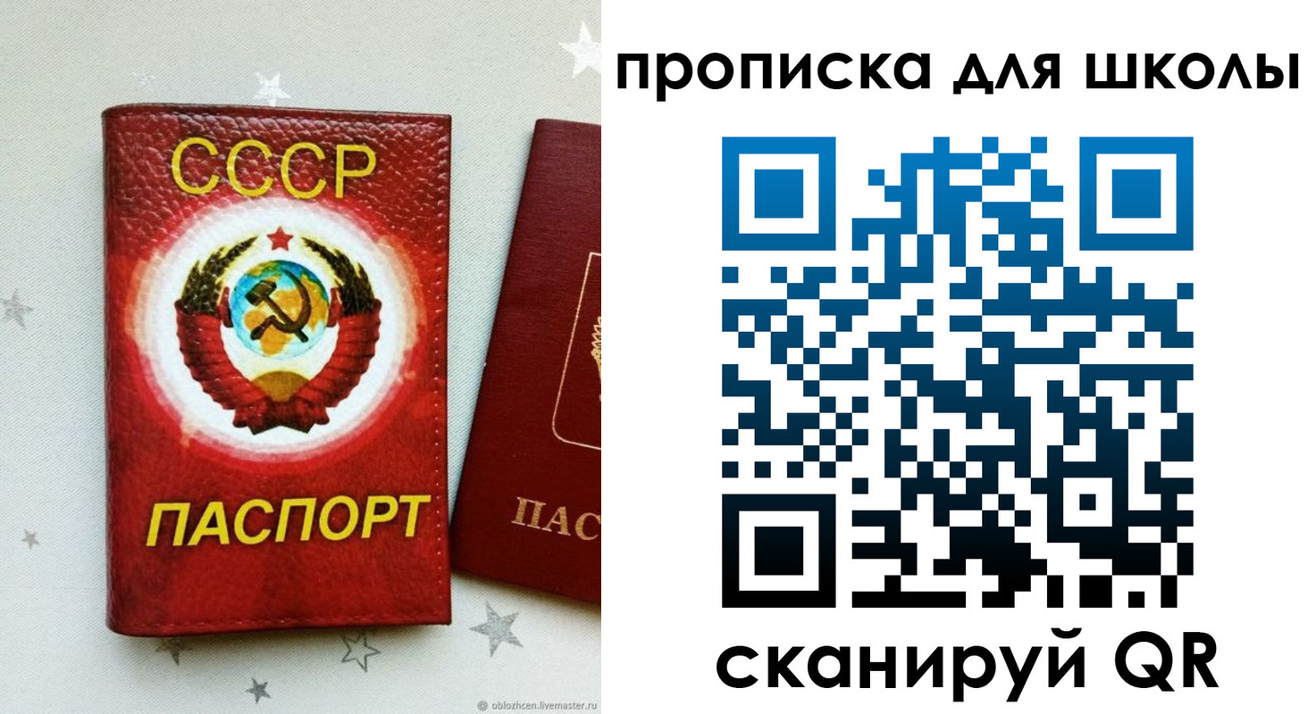 прописка гарантия в Березниках