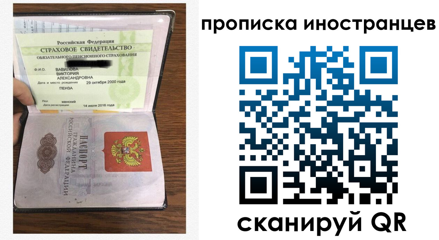 временная регистрация адрес в Березниках