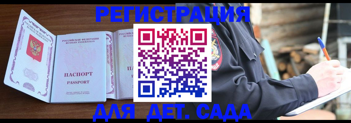 найти адрес прописки в Березниках