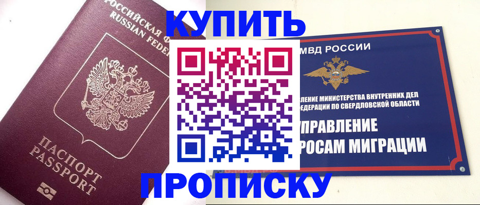 регистрация для школы в Березниках
