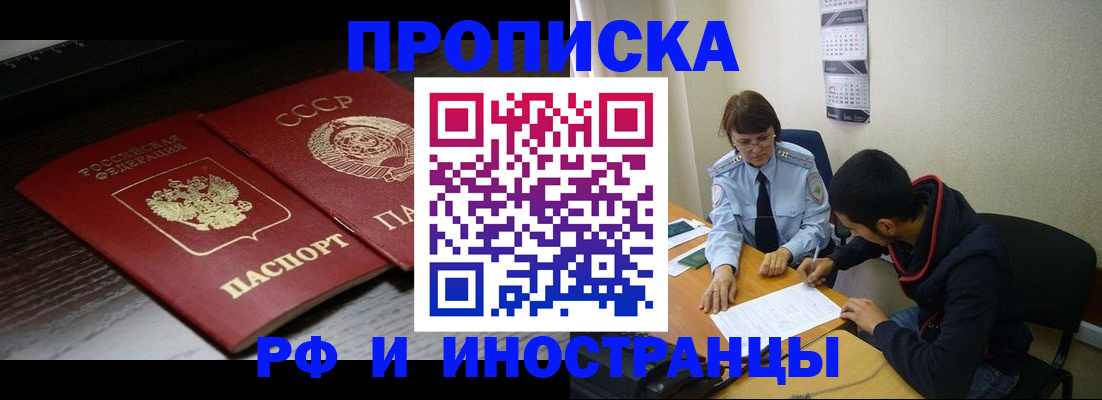 регистрация для школы в Березниках
