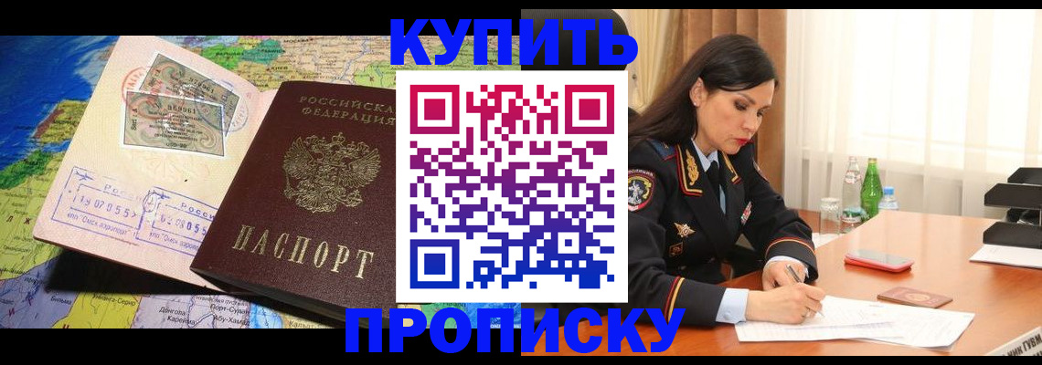 регистрация в Березниках